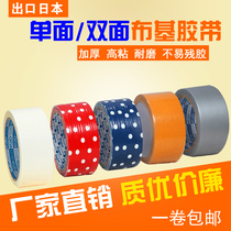 Buckey tape double-sided single-sided strong waterproof high-stick carpet tape diy decorative red black cloth base