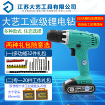 Dayi rechargeable hand drill electric turn T22 T08 T2 industrial grade lithium battery mini multi-function pistol drill turn