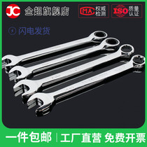 Dual-use wrench No 13 14 plum ratchet wrench open wrench set wrench plum open wrench tool 10mm
