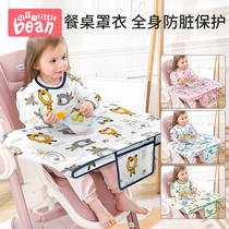 The bib anti-dirty deity for the baby to eat the waterproof and anti-oil-proof dining table and chairs for the anti-dirty cover Childrens surrounding cushion
