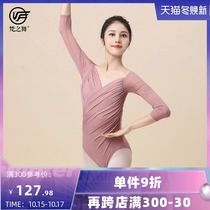 Sanskrit dance ballet uniform adult mid-sleeve V-collar body dance practice uniform female art Test foundation training conjoined gymnastics suit