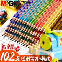 Chenguang Dongdong pencil for primary school students with 2b2 ratio pencil hb triangle rod to correct grip posture Students special first grade color Dongdong pen Trilateral kindergarten writing childrens pencil set