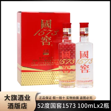 国窖浓香型白酒-国窖浓香型白酒促销价格、国窖浓香型白酒品牌- 淘宝