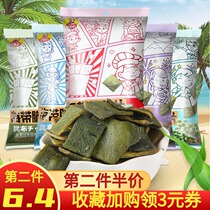 Hama Li kelp crispy seaweed chives Korean Pickles crispy ready-to-eat snacks casual office snacks 80g