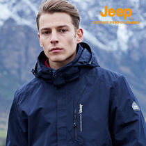 Jeep high-end stormtrooper jacket mens winter velvet thickened three-in-one removable outdoor mountaineering windproof waterproof