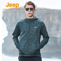 Jeep camouflage sunscreen men's summer thin breathable skin clothing UV outdoor fishing ice silk sunscreen clothing