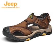 Jeep summer mountaineering sandals men non-slip breathable feet sandals indoor and outdoor lightweight fashion casual shoes