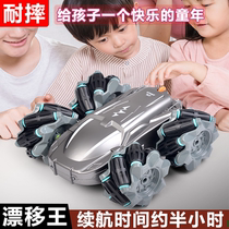 Remote control high-speed drift stunt car cool light boy flip climbing off-road vehicle Children electric Primary School toys