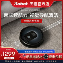 iRobot 970 sweeper robot fully automatic home vacuum cleaner intelligent sweeping all-in-one dust suction three-in-one
