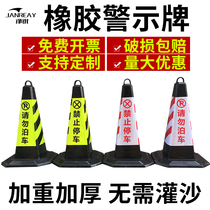 Rubber road cone reflective cone warning Post do not park sign roadblock ice cream bucket no parking pile warning sign