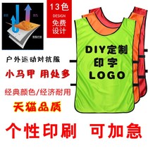 Girls can print waistcoat physical fitness class uniform publicity volunteer leading sports football shirt mens combat uniform back 446870