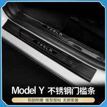 Suitable for Tesla model ya threshold bar welcome pedal trim strip interior special artifact modification y accessories