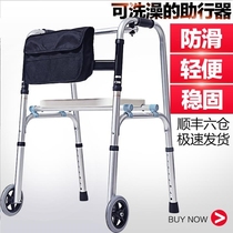 Elderly rehabilitation walking aids training equipment walking aids elderly walking aids standing armrest frame