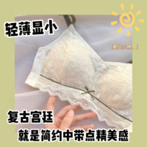 Forest castle thin underwear women without steel rings big chest gathered small bandeau bra cover girl student summer