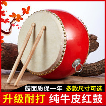 Drum childrens toys drums musical instruments professional percussion instruments drums dance props drum teaching special teacher