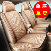 Single seat fully enclosed car seat cushion four seasons seat cover single main and co-pilot position Ice Silk weaving single main driving