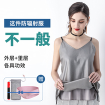 Radiation-proof clothing maternity clothes large size all-silver fiber inside and outside wearing suspenders anti-computer mobile phone radiation can be washed