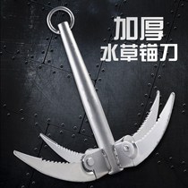 New thickened fishing in addition to water straw folding four-corner anchor knife wild fishing outdoor mowing grass cutter fishing rod hook flying claw