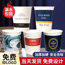 Paper cup custom printed logo disposable cup commercial thickened water cup custom household 1000pcs FCL batch