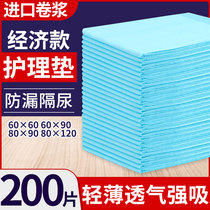 Nursing mat for the elderly with large number 60x90 elderly bed mat adult waterproof diaper disposable diaper pad