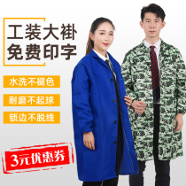 Ship shield coat mens work clothes labor insurance handling clothes wear-resistant warehouse long camouflage blue long-sleeved custom womens summer