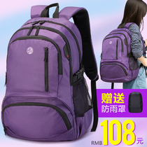 Travel backpack large capacity female travel backpack Mens lightweight outdoor mountaineering bag Junior high school students high school students school bag