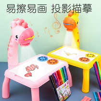 Giraffe projection painting table dream learning table children multi-function projector 3 a 6 year old painting artifact small pen
