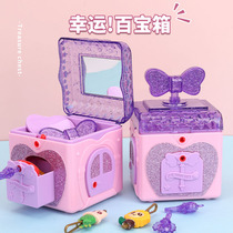 Surprise treasure box girl toy educational blind box Children surprise Princess 1 a 3 year old baby 5 baby 2-girl 4