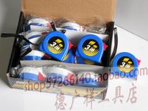 111 MEIGAO MEIGAO brand steel tape ruler measuring meter 3 5 meters 5 meters 5 5 meters 7 5 meters