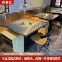 Han Style Cafeteria Hot Pot Barbecue Integrated Table Smoke Exhaust Square Grilled Meats Oven Rinsed Oven Commercial