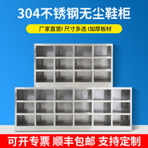 304 stainless steel shoe cabinet dust-free purification factory workshop staff change shoe cabinet staff multi-layer shoe cabinet customization