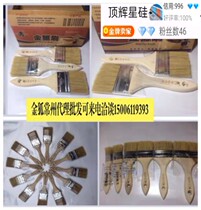 Golden Fox Pioneer Paint Brush Golden Fox Brush Master knows that Golden Fox Brush Factory honors the honor of producing Jiangsu Zhejiang and Shanghai