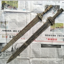 Wu Wang Fu Cha sword bronze antique sword genuine bronze sword Yue Wang Gou Jian sword ancient weapon antique