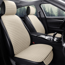Car cushion single linen Four Seasons universal net red small waist three-piece non-slip rear seat cushion summer cushion