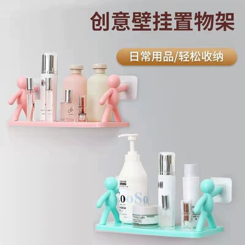 Полки маленького человека Новая простота ванная комната для ванной комнаты висит человеческий ограждение