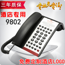 Hotel telephone landline customized one-click front desk hotel guest room dedicated office five-star hotel telephone