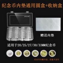  Box set for packing box Coin 40th Anniversary Transparent ancient coin commemorative coin plastic box