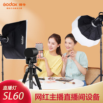Shenniu led fill light SL60W live room sun soft light studio indoor photo anchor with normal light