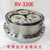 Vertical Borisen RV320E-141 high torque cycloid needle wheel joint reducer speed ratio free design flange