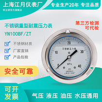 Shanghai Jiangyue YN100BF ZT heavy stainless steel axial band edge seismic pressure gauge 0-250mpa high pressure gauge
