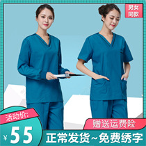 Surgical clothes wash clothes for men and women brush clothes long sleeve short sleeve isolation clothes nurse clothes split suit doctor isolation clothes
