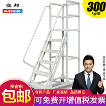 Shibang Nanning mobile platform climbing car warehouse shelf climbing ladder quiet wheel shelf ladder warehouse pick-up stool