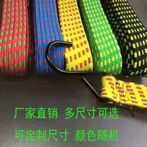 Motorcycle strap luggage rope electric bicycle beef band rubber band express cargo rope beef Band Bundle elastic tool