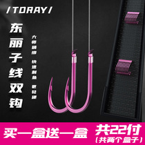 Toriko line double hook set Finished fish hook tied full set of gold sleeve Iseni with or without barbed Crucian carp hook Japan