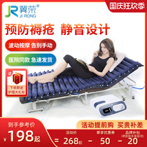Jirong medical anti-bedsore air mattress single home bedridden elderly care paralyzed patients inflatable cushion bed