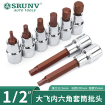 Hexagon socket wrench set combination screwdriver S2 extended 1 2 Inner 6 angle electric screwdriver bit head tool