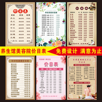 Chinese medicine museum health physiotherapy price list poster custom beauty salon project price list design and production advertising wall stickers