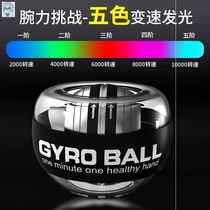 Wrist Ball 500kg Bowl Ball Chargers Mens 300kg 200 Play pieces Decompression Metal Toys e