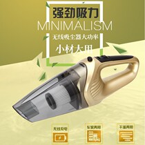Handheld light indoor dust manual car hand grip vacuum cleaner household high power charging wireless power