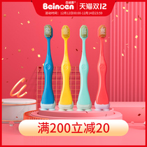 Banoan childrens student toothbrush soft hair wide head full coverage baby home toothbrush 4 flagship store